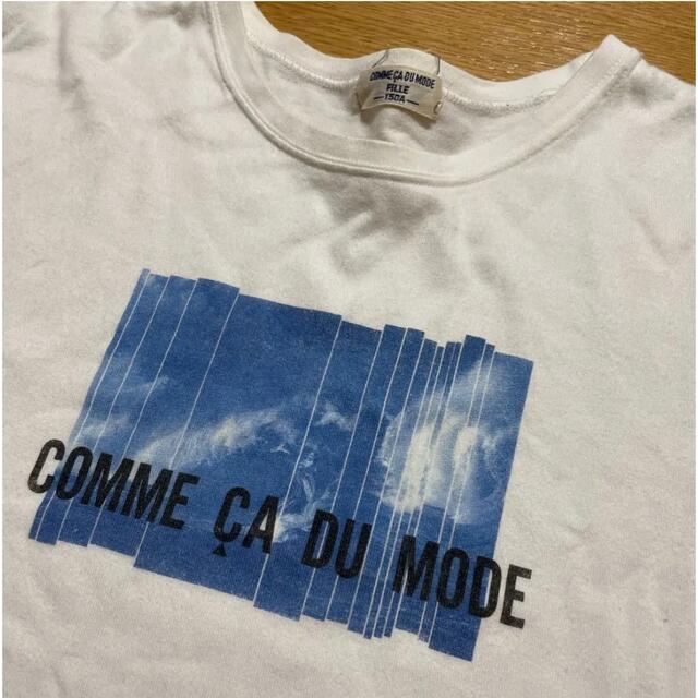 COMME CA DU MODE(コムサデモード)のコムサ デ モード 半袖Tシャツ 150 男の子 キッズ/ベビー/マタニティのキッズ服男の子用(90cm~)(Tシャツ/カットソー)の商品写真