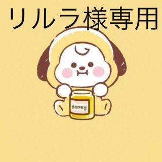 ビーティーイシビル(BT21)のリルラ様専用(アイドルグッズ)