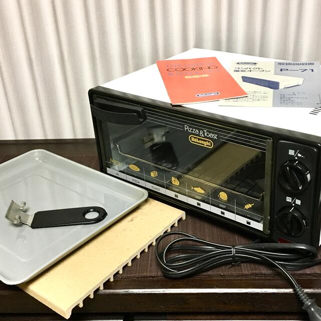 調理家電【美品☆】デロンギコンベクションオーブン ピザストーン 取説&クッキングブック付