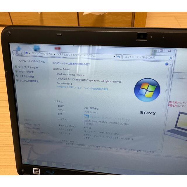 ノートパソコン　ＶＡＩＯ　Windows7550GB付属品