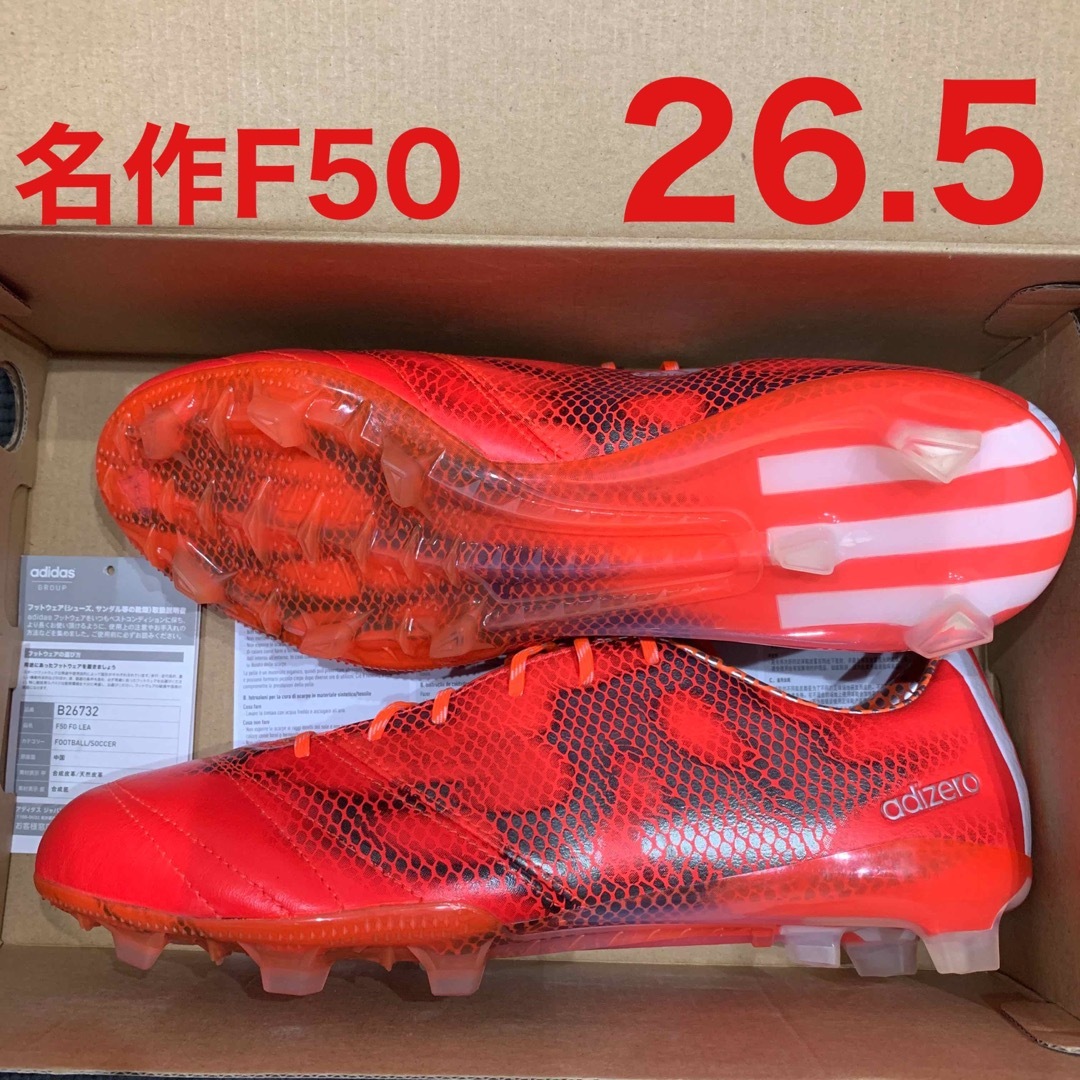 adidas - adidas F50 adizero FG LEAの通販 by マスター｜アディダス