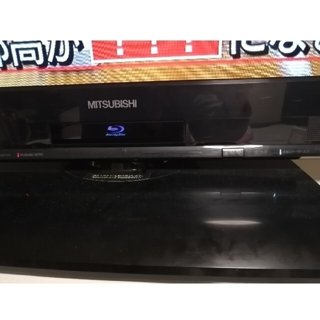 テレビ 三菱 REAL ブルーレイ Blu-ray 録画 HDD 46インチ