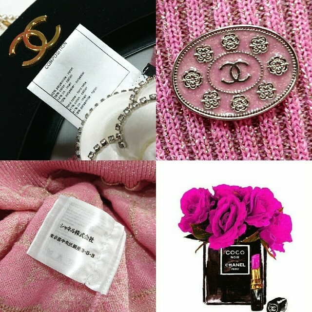 CHANEL(シャネル)のシャネル フェアリーワンピース❤️CoCoグリポアチャーム❤️アンダードレス付き レディースのワンピース(ひざ丈ワンピース)の商品写真