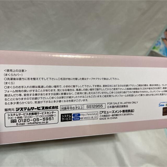 サンエックス(サンエックス)のリラックマ　低反発枕 インテリア/住まい/日用品の寝具(枕)の商品写真