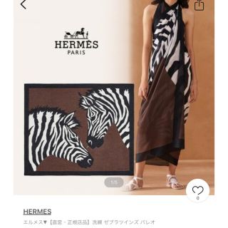 エルメス パレオの通販 44点 | Hermesを買うならラクマ