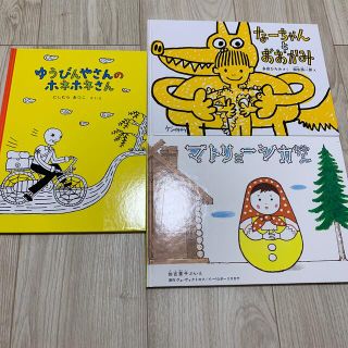 絵本3冊セット(絵本/児童書)