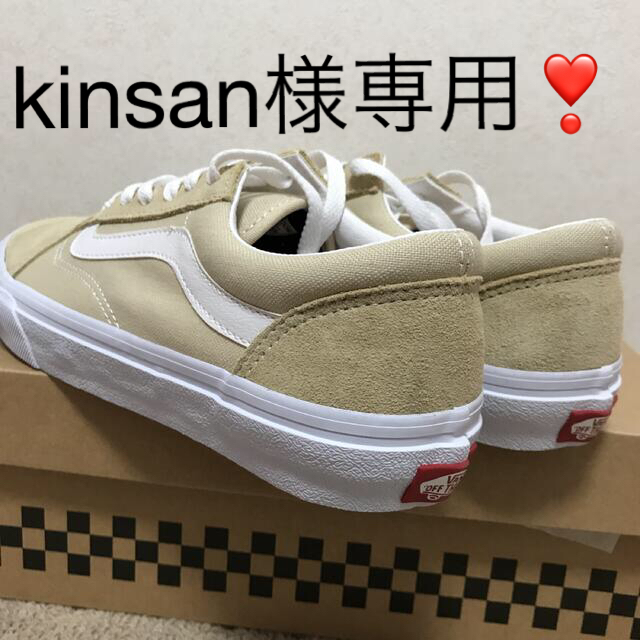 VANS バンズ オールドスクール　※値下げ❣️靴/シューズ