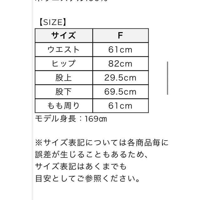 ACYM(アシーム)のちゃんちぃ様専用🐈🌷 レディースのパンツ(その他)の商品写真