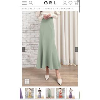 グレイル(GRL)の【GRL】新品 マーメイドフレアスカート L 送料込(ロングスカート)