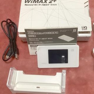 エヌイーシー(NEC)のUQ WiMAX Speed Wi-Fi NEXT WX05 +クレードルセット(その他)