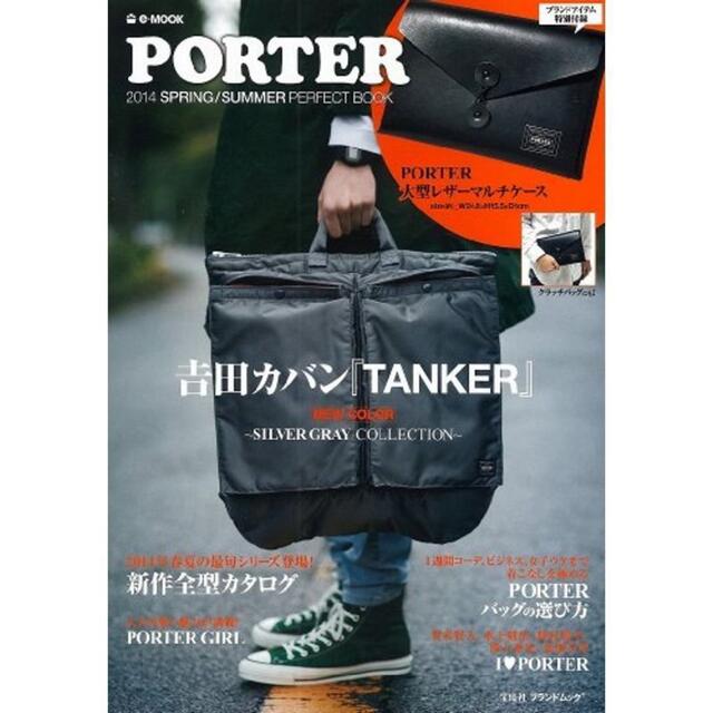 PORTER - PORTER(ポーター)ヘルメットバッグ シルバーグレーの通販 by