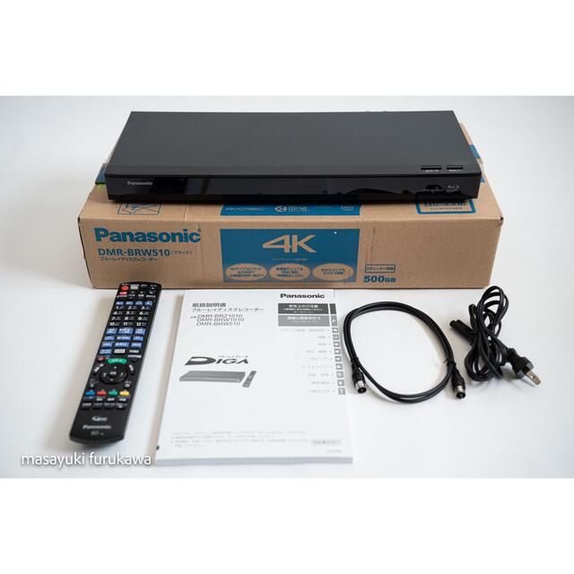 4K対応　パナソニック　Blu-ray レコーダー　美品　DMR-BRW510