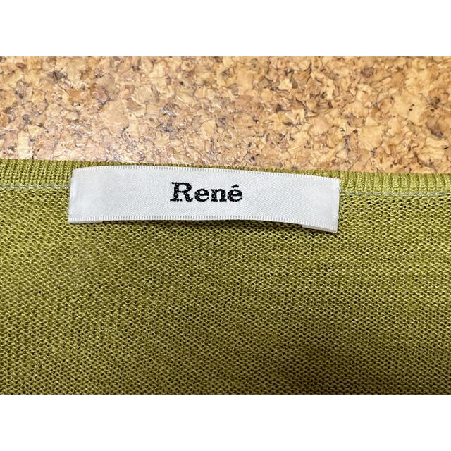 René(ルネ)のRene ルネ  ボレロ レディースのトップス(ボレロ)の商品写真