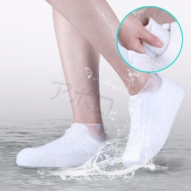 2個入り レインシューズ　雨具　白色　ホワイト　靴　シューズカバー　伸縮性 レディースの靴/シューズ(レインブーツ/長靴)の商品写真