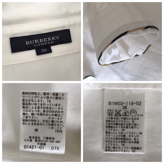 BURBERRY(バーバリー)のBURBERRY LONDON⭐チェックブラウス  白 シャツ ワイシャツ   レディースのトップス(シャツ/ブラウス(長袖/七分))の商品写真