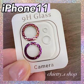 可愛い♥iPhone11 虹色カメラカバー 保護 キラキラ 9Hガラス(保護フィルム)