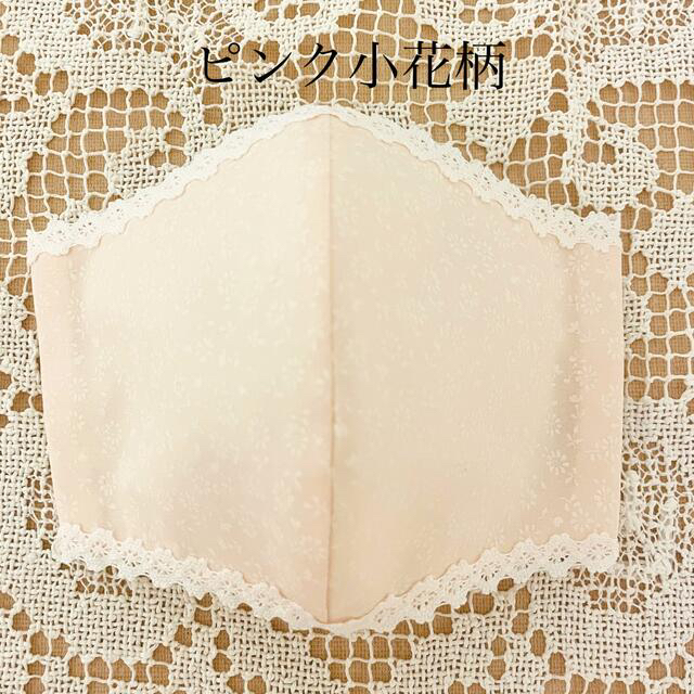 おじんち様専用　お子さまサイズインナーマスク ハンドメイドのハンドメイド その他(その他)の商品写真