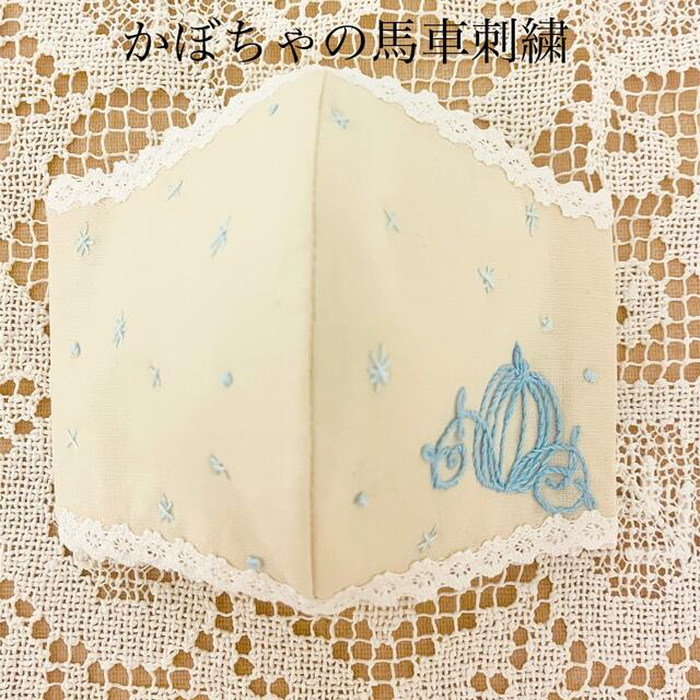 おじんち様専用　お子さまサイズインナーマスク ハンドメイドのハンドメイド その他(その他)の商品写真