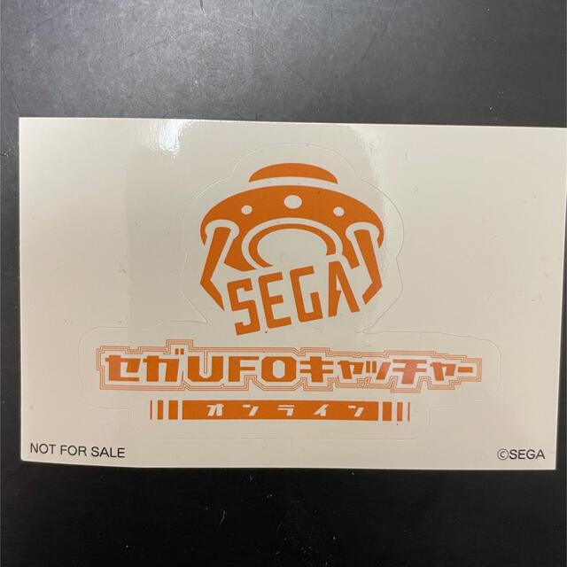 新品未開封品 セガ UFOキャッチャー オンライン 限定 maimai リュック