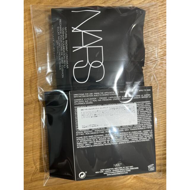 NARS(ナーズ)の新品　♯5878 ナチュラルラディアント ロングウェア クッションファンデ コスメ/美容のベースメイク/化粧品(ファンデーション)の商品写真