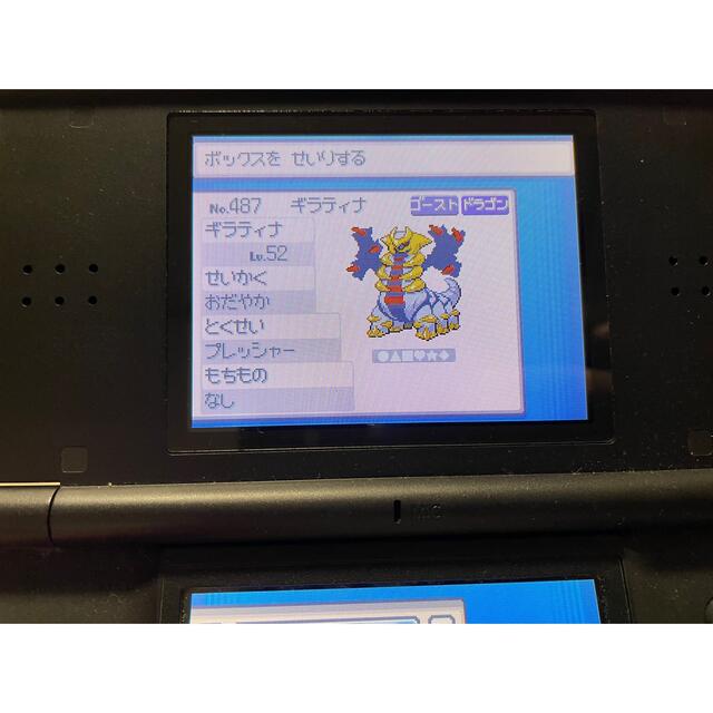 ポケットモンスター　ソウルシルバー　DS