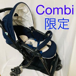 コンビ(combi)の【限定】美品　コンビ　スゴカル 4キャス compact ボニティーニャアニマル(ベビーカー/バギー)