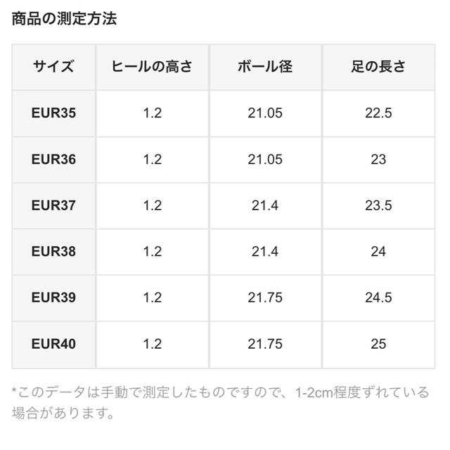 フラットシューズ スクエアトゥ バレエシューズ レディースの靴/シューズ(バレエシューズ)の商品写真