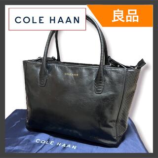 コールハーン(Cole Haan)の【良品】COLE HAAN コールハーン 2WAY トートバッグ ハンドバッグ(トートバッグ)