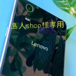 Lenovo - Lenovo☆SoftBank 503LVスマートフォン(SIMフリー)
