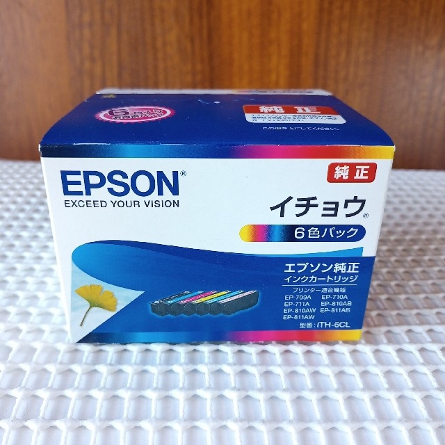 【新品未開封品/6色】EPSONエプソン 純正インクカートリッジ イチョウ6色