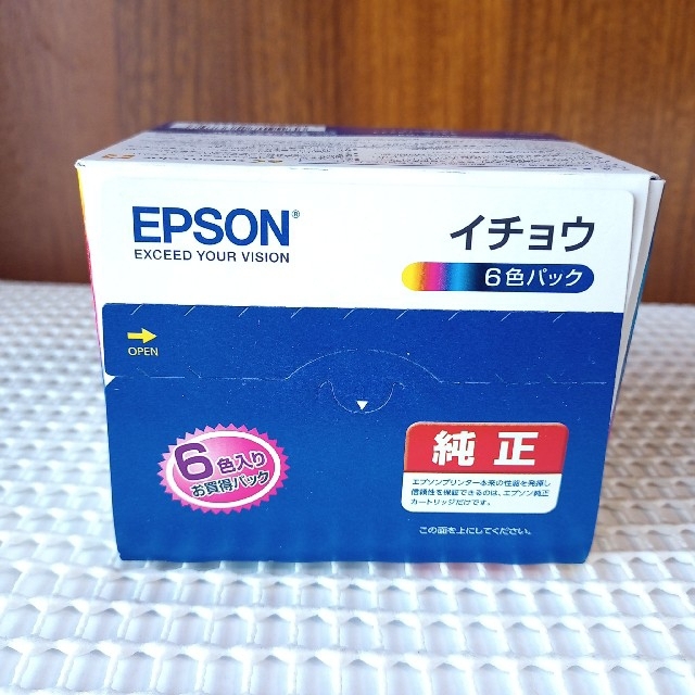 【新品未開封品/6色】EPSONエプソン 純正インクカートリッジ イチョウ6色 3