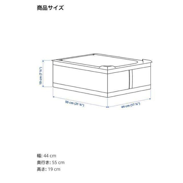 IKEA SKUBB 収納ケース　44x55x19cm 10個　GW限定 8