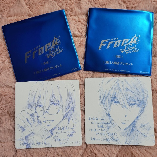 「劇場版 Free!-the Final Stroke-」後編コースター/遙&尚