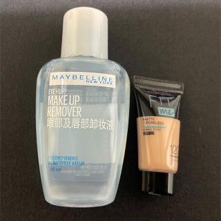 メイベリン(MAYBELLINE)のメイベリン　フィットミー　アイ＋リップメイクアップリムーバー(サンプル/トライアルキット)