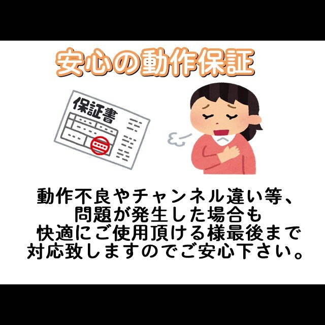 ドウシシャ(ドウシシャ)の【代替リモコン136】防水カバー付 IRIE FFF-TV2K40WBK 互換 スマホ/家電/カメラのテレビ/映像機器(その他)の商品写真