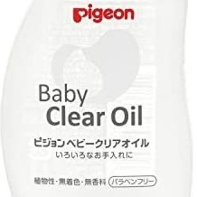 Pigeon(ピジョン)の【美品】Pigeon ベビークリアオイル 肌 赤ちゃん コスメ/美容のスキンケア/基礎化粧品(化粧水/ローション)の商品写真