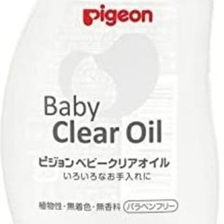 ピジョン(Pigeon)の【美品】Pigeon ベビークリアオイル 肌 赤ちゃん(化粧水/ローション)