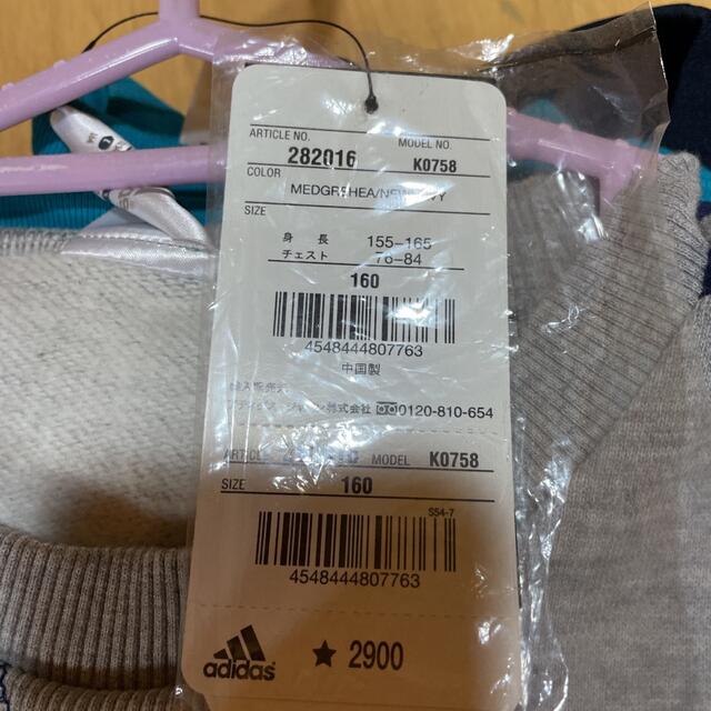 adidas(アディダス)の値下げadidasトレーナー キッズ/ベビー/マタニティのキッズ服男の子用(90cm~)(Tシャツ/カットソー)の商品写真