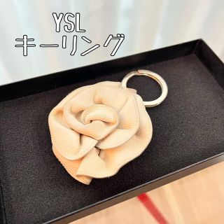 サンローラン(Saint Laurent)の【中古】イヴサンローラン　キーリング　国内百貨店購入品(キーホルダー)