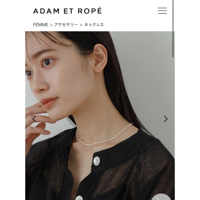 Adam et Rope'(アダムエロぺ)のアダムエロペ ADAM ET ROPE' 淡水パールショートネックレス レディースのアクセサリー(ネックレス)の商品写真