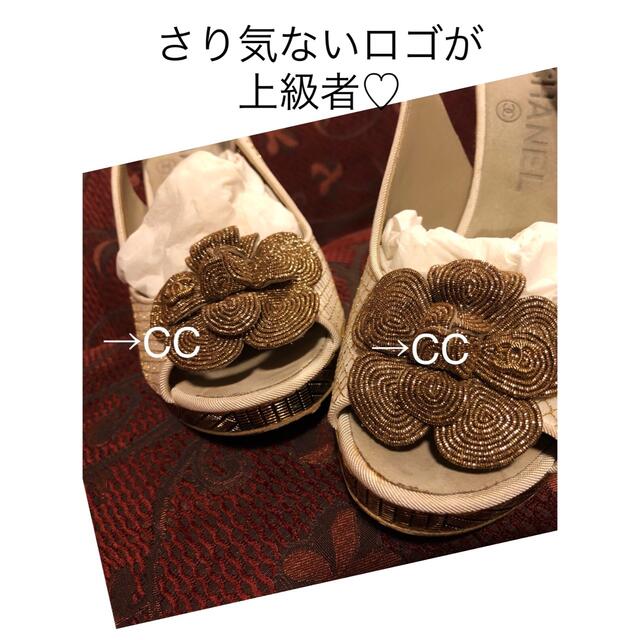 美品CHANEL cruise⭐️即発送