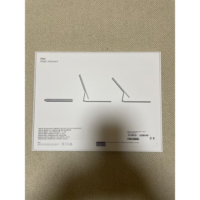 MXQT2JA代表カラーiPad 11インチ magic keyboard