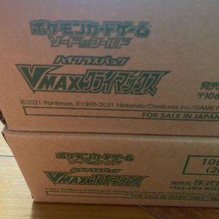 ポケモン - ポケモンカード VMAXクライマックス 未開封 2 カートンの ポケモン - ポケモンカード VMAXクライマックス 未開封 2 カートンの