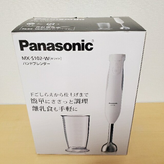 Panasonic(パナソニック)のハンドブレンダー　MX-S102-W　パナソニック スマホ/家電/カメラの調理家電(ジューサー/ミキサー)の商品写真