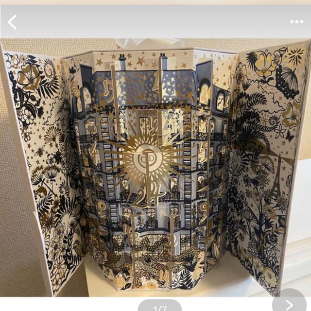 Dior ディオール アドベント カレンダー vittoriosplayas.com