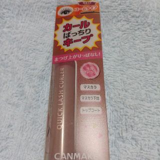 キャンメイク(CANMAKE)のキャンメイク　クイックラッシュカーラー　モカグレージュ(マスカラ)