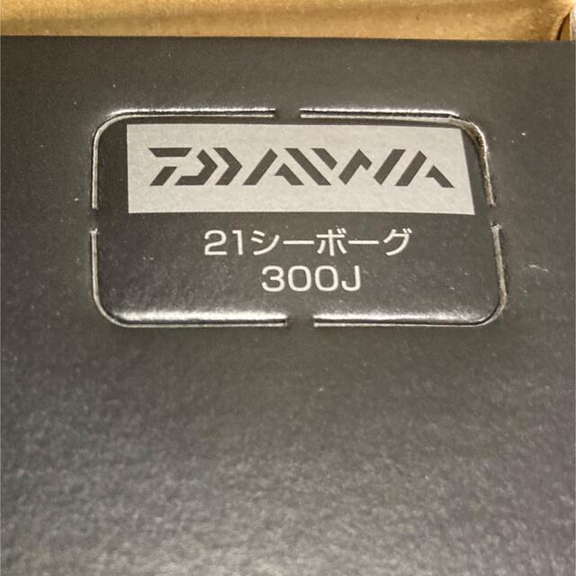 【新品未開封】シーボーグ300J右ハンドル DAIWA（ダイワ） 1