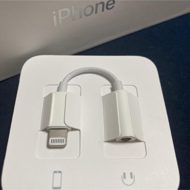 Apple(アップル)のApple iPhoneイヤホンの変換アダプター スマホ/家電/カメラのスマホアクセサリー(ストラップ/イヤホンジャック)の商品写真