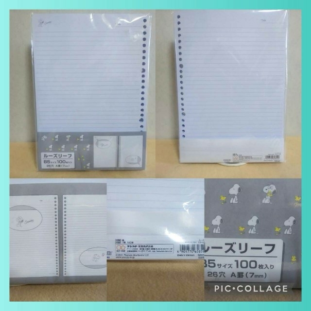 ★新品 未使用◆スヌーピー ●ルーズリーフバインダー● ルーズリーフ★2点セット インテリア/住まい/日用品の文房具(ファイル/バインダー)の商品写真