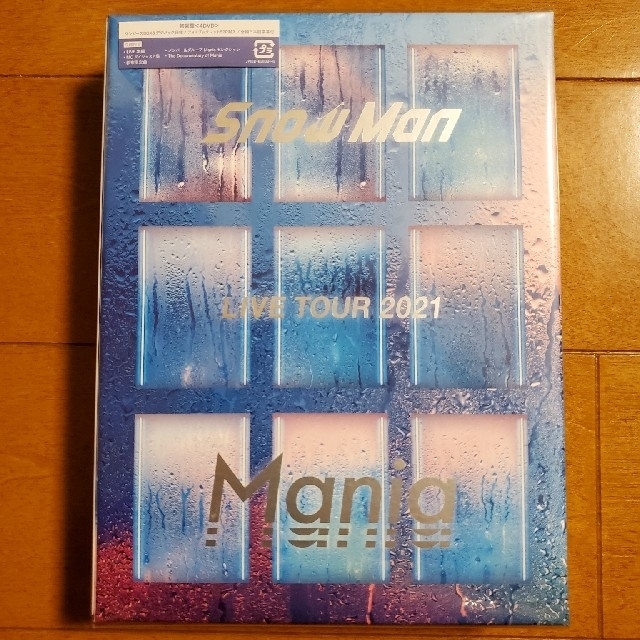 Snow Man LIVE TOUR 2021 Mania 初回盤 DVD